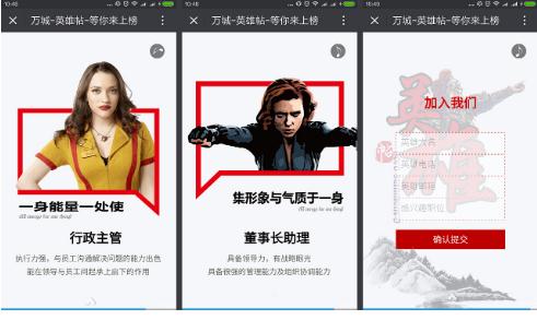h5頁面怎么制作 h5頁面制作教程和方法