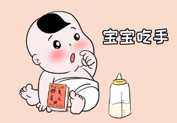 兩個月的寶寶吃手怎么回事（寶寶吃手好處多）