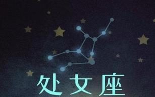 2023年處女座健康運(yùn)春季運(yùn)程詳解