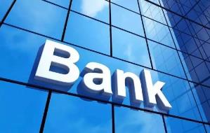 中國最穩定十大銀行都有誰 中國最穩定十大銀行排行榜