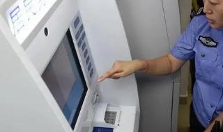 深圳居民身份證辦理手續（事項內容及條件）