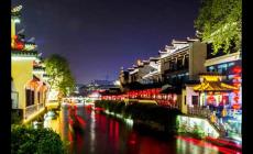 南京夫子廟秦淮風光帶 南京夫子廟秦淮風光帶簡介