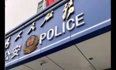 深圳福田區各地派出所電話地址一覽