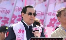 馬英九:臺灣是臺灣省 不是國名