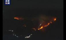四川突發(fā)山火，“成都的天異常發(fā)黃”……最新消息