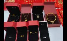 現(xiàn)在訂婚五金是哪五金 五金一鉆指的是什么