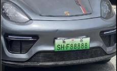 史上最牛老頭樂，前掛“保時捷”后貼“法拉利”車牌號"88888"