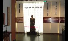 宋應星紀念館在哪里？宋應星紀念館游玩攻略