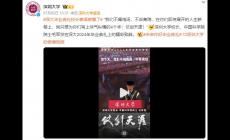 不喝雞湯不訴離殤 深大校長畢業寄語：以夢為馬，仗劍天涯！