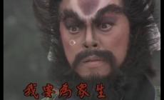 鐘馗捉鬼國語劇情簡介