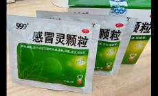 999感冒靈顆粒小孩子能喝嗎
