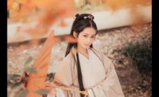 洛神賦取名100個(gè)冷門驚艷的名字