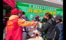 農村公共衛生服務名詞解釋 農村公共衛生服務名詞解釋是什么