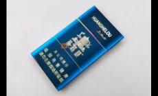 渦輪增壓3.0T黃鶴樓多少錢一條？高端香煙介紹資料