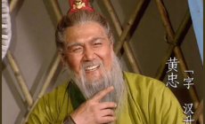 夏侯淵怎么死的？張飛為什么卻主動去為夏侯淵斂尸？