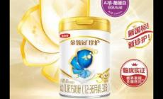 伊利金領(lǐng)冠珍護(hù)奶粉，高效吸收，全力支持寶寶健康成長(zhǎng)。