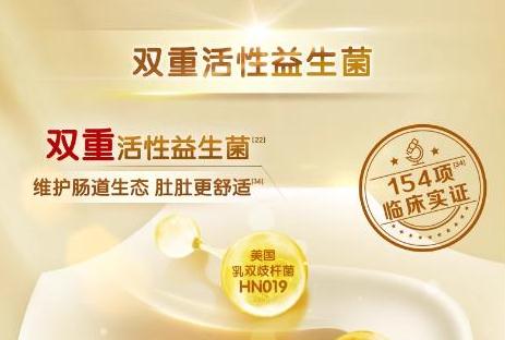 伊利奶粉的品質如何？伊利金領冠珍護奶粉滿足寶寶成長的需要