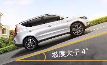 汽車坡道坡度是怎么算的？