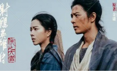 電影《射雕英雄傳：俠之大者》預售票房破1億