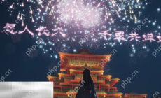 燕云十六聲百業戰聯賽怎么玩 百業戰聯賽玩法介紹