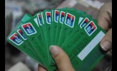 0051開頭的銀行卡是哪里的 0051開頭的銀行卡是哪里的卡