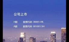 中國銀河證券官網(wǎng)網(wǎng)址是多少(https://www.chinastock.com.cn/)