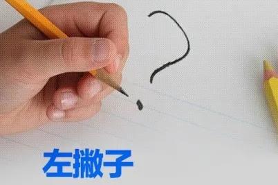 小孩左撇子可以糾正過來嗎 小孩左撇子幾歲糾正最好