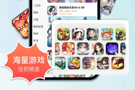 3699小游戲秒玩入口 為什么這么火