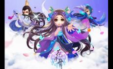 花千骨手游哪個職業(yè)厲害 花千骨手游什么職業(yè)厲害