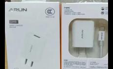 arun是什么牌子充電器 arun充電器價格如何多少錢