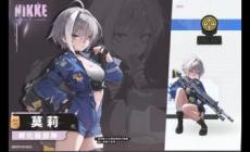 勝利女神新的希望莫莉技能是什么 勝利女神新的希望莫莉技能加點