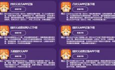 囧次元?jiǎng)勇诰€入口免費(fèi)觀看 囧次元?jiǎng)勇pp正版下載無(wú)廣告最新