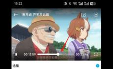 lanerc最新純凈版動漫APP  探索無限發現你的下一部最愛