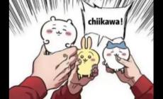 電子布洛芬是什么意思什么梗 電子布洛芬是啥梗