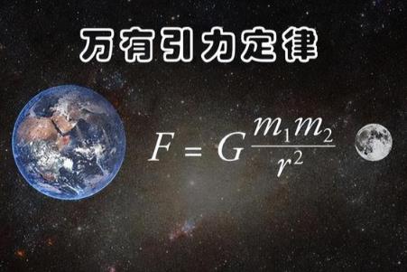 <a href=/jiaoyu/10d8a0a130d659b374dcdcb68ccc9db2.html target=_blank class=infotextkey>萬有引力</a>定律是誰發現的? <a href=/jiaoyu/10d8a0a130d659b374dcdcb68ccc9db2.html target=_blank class=infotextkey>萬有引力</a>定律的發明者是誰