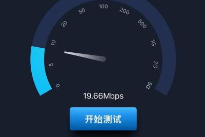 四川電信測速網址是多少 四川電信寬帶測速網址是什么