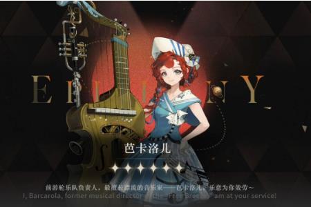 重返未來1999芭卡洛兒復刻值得抽嗎