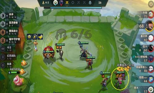 金鏟鏟之戰重裝薇恩怎么玩