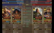 三國(guó)志戰(zhàn)略版朵思皇馬五隊(duì)共存怎么玩 三國(guó)志戰(zhàn)略版朵思皇馬五隊(duì)共存玩法介紹